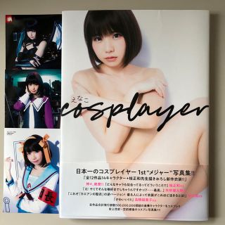 正規品質保証】 えなこ×荒野行動 直筆サイン入り写真 - アイドル 