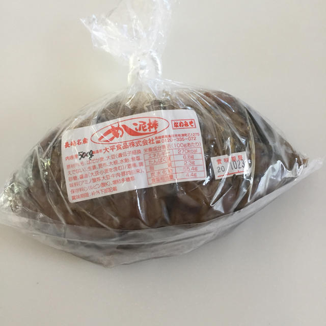 めし泥棒❤︎大平食品 食品/飲料/酒の加工食品(豆腐/豆製品)の商品写真