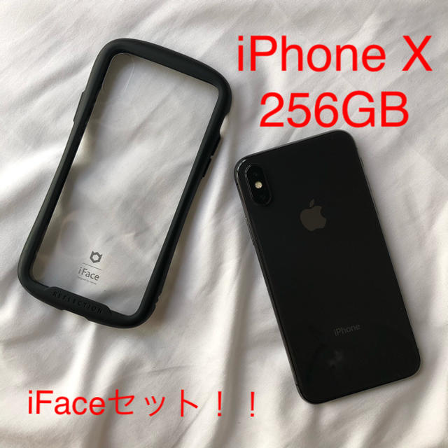 今季も再入荷 iPhone X スペースグレー256GB SIMフリー