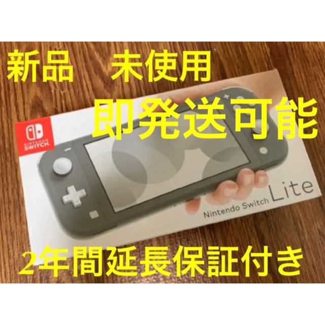 3年保証 Nintendo Switch（有機ELモデル）即発送可能