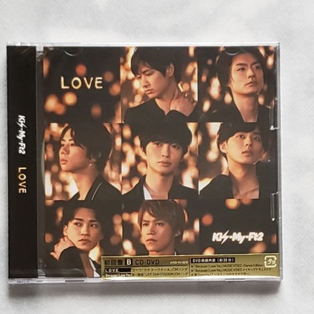 Kis-My-Ft2(キスマイフットツー)のLOVE（初回盤B） エンタメ/ホビーのCD(ポップス/ロック(邦楽))の商品写真