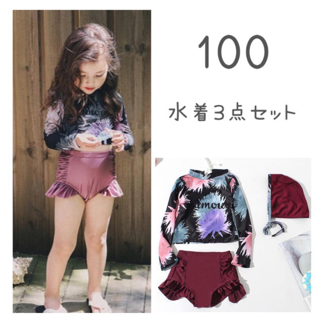 Gap Kids 女の子 水着 100 ラッシュガード パンツ サンダル サングラス Zara の通販 By みぃ S Shop ギャップキッズならラクマ Gap Kids 女の子 水着 100 ラッシュガード パンツ サンダル サングラス Zara の通販 By みぃ S Shop ギャップキッズならラクマ