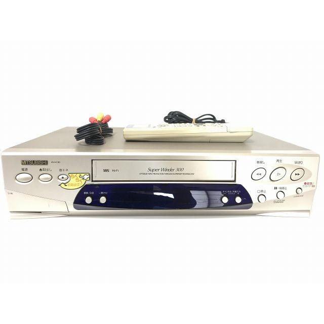 送料無料 MITSUBISHI  VHS ハイファイビデオデッキ HV-H100