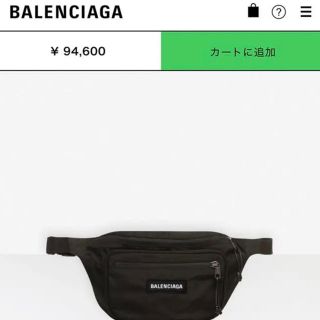 バレンシアガ(Balenciaga)のbalenciaga エクスプローラ　ベルトバッグ(ボディーバッグ)