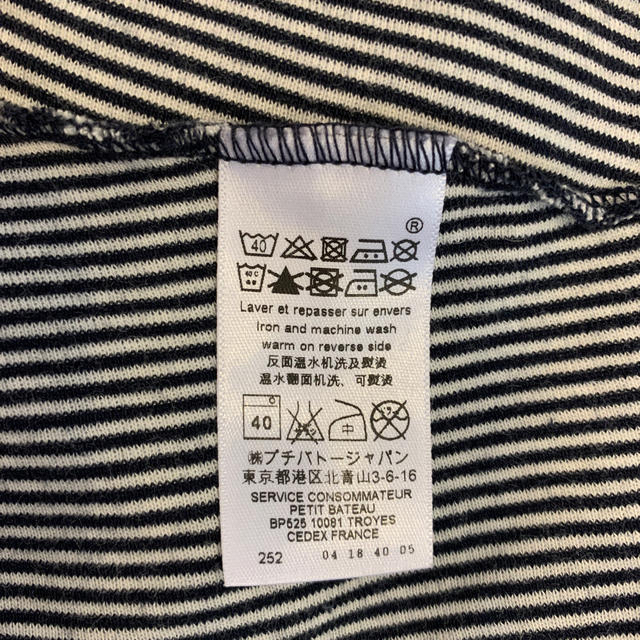 PETIT BATEAU(プチバトー)のホホエミ様専用　ワンピース キッズ/ベビー/マタニティのキッズ服女の子用(90cm~)(ワンピース)の商品写真