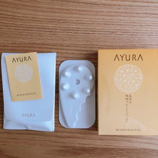 アユーラ(AYURA)のアユーラ　ビカッサヘッドプレート(ヘアケア)