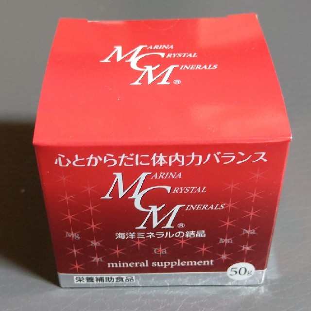 海洋ミネラル MCM 粉末 50g  新品・未開封　2個