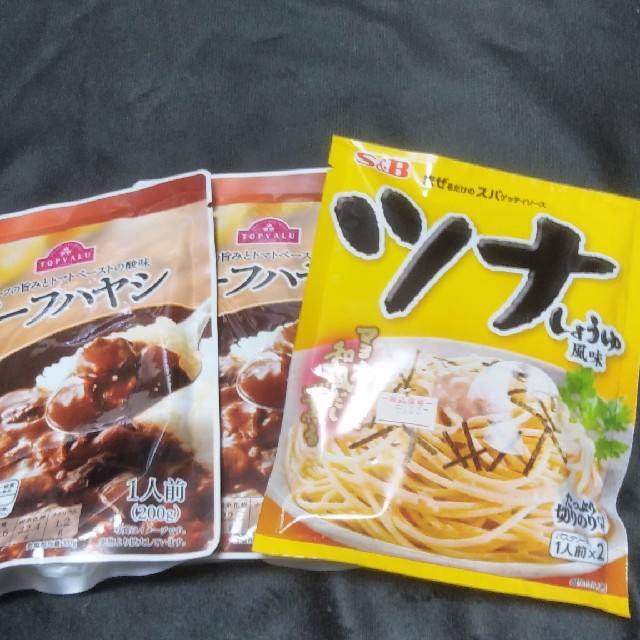 ビーフハヤシ2袋&パスタソース（ツナしょうゆ風味）！ 食品/飲料/酒の加工食品(レトルト食品)の商品写真