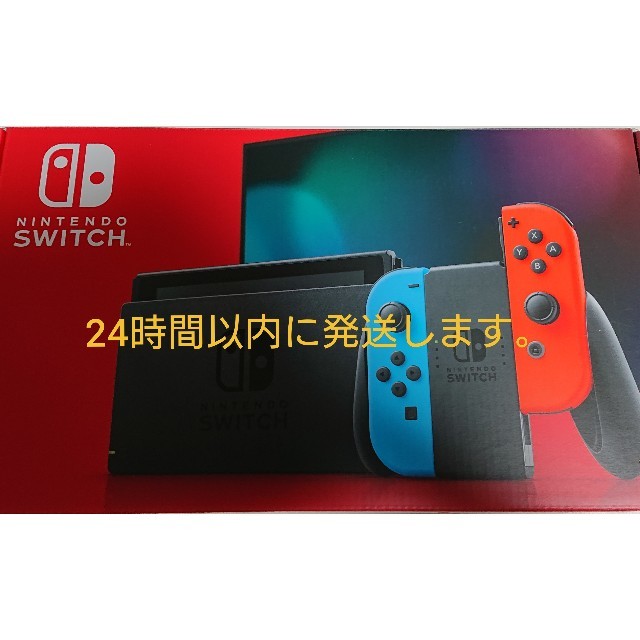 Nintendo Switch(ニンテンドースイッチ)の新品未開封★Switch 任天堂スイッチ 本体 ネオンブルー ニンテンドウ エンタメ/ホビーのゲームソフト/ゲーム機本体(家庭用ゲーム機本体)の商品写真