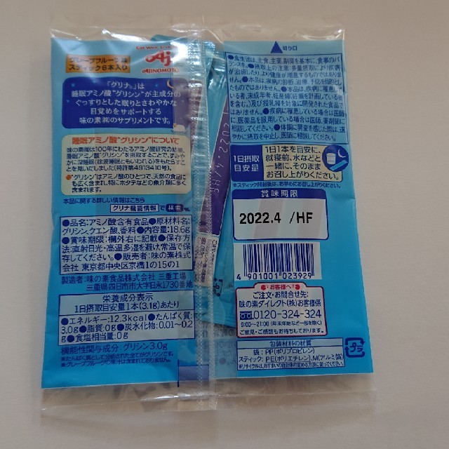 味の素(アジノモト)の味の素 グリナ ６本入 １袋 食品/飲料/酒の健康食品(その他)の商品写真