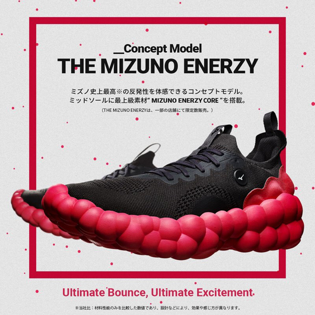 限定 MIZUNO ENERZY ミズノ エナジー コンセプトモデル 27㎝