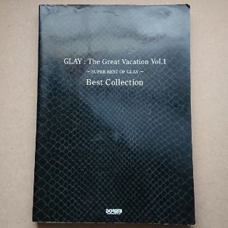 GLAY The Great Vacation Vol.1 バンドスコア(ポピュラー)