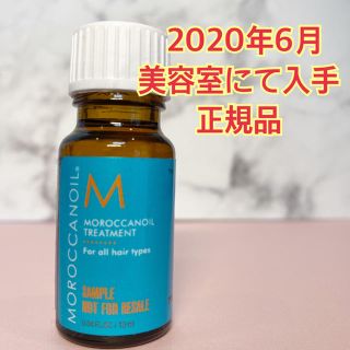 モロッカンオイル(Moroccan oil)の正規品　モロッカンオイル　ヘアトリートメント　10ml (オイル/美容液)