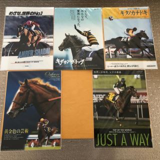 非売品・新品未開封・競馬・クリアファイル5点セット(クリアファイル)