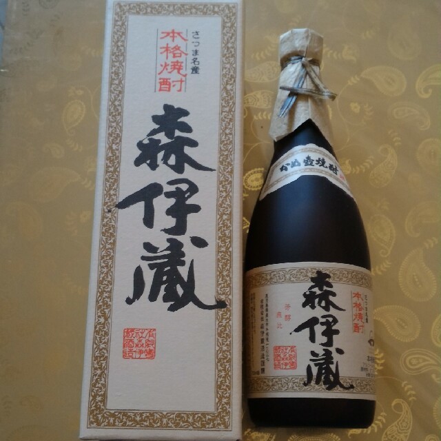 森伊蔵　本格焼酎