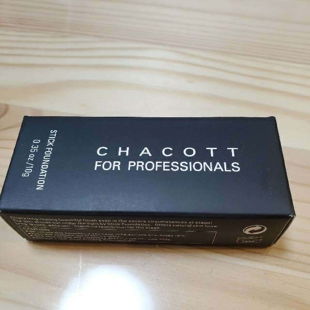 Chacott コスメセット