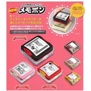 Shachihata メモポン 電話メモ ディズニー コミックス柄 の通販 By かょピ S Shop シャチハタならラクマ