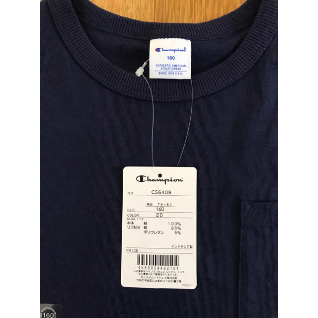 Champion(チャンピオン)の新品　Champion チャンピオン Tシャツ 160 キッズ/ベビー/マタニティのキッズ服男の子用(90cm~)(Tシャツ/カットソー)の商品写真