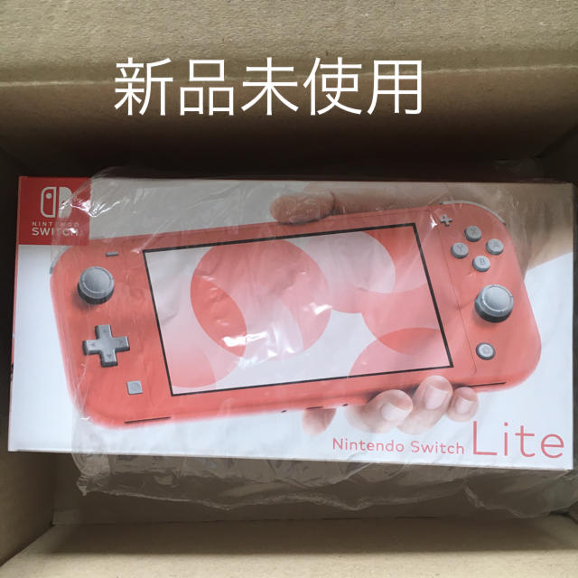 Nintendo Switch Lite 新品未使用