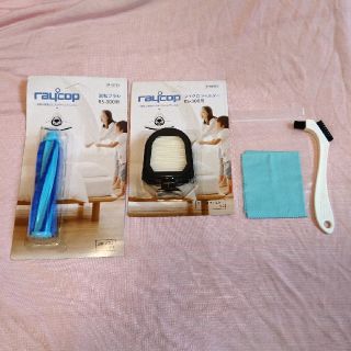 【未使用】レイコップRS-300用 フィルター&回転ブラシセット(掃除機)