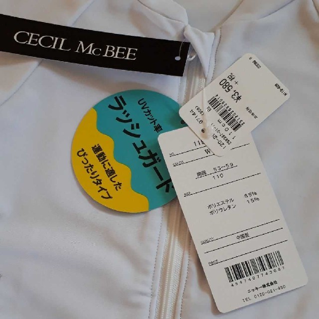 CECIL McBEE(セシルマクビー)のCECIL McBEE　セシルマクビー　ラッシュガード　110cm キッズ/ベビー/マタニティのキッズ服女の子用(90cm~)(水着)の商品写真