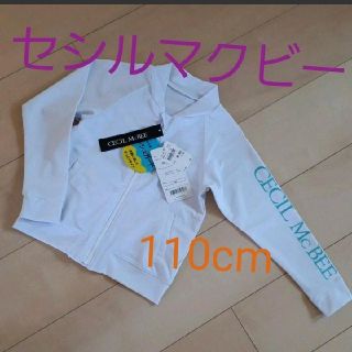 セシルマクビー(CECIL McBEE)のCECIL McBEE　セシルマクビー　ラッシュガード　110cm(水着)