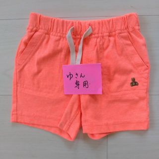 ベビーギャップ(babyGAP)のゆさん専用　オレンジパンツ　baby GAP(その他)