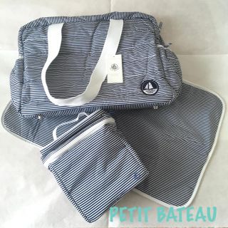 プチバトー(PETIT BATEAU)のSALE 新品 プチバトー 2020 SS  マザーズバッグ  ポーチ  シート(マザーズバッグ)