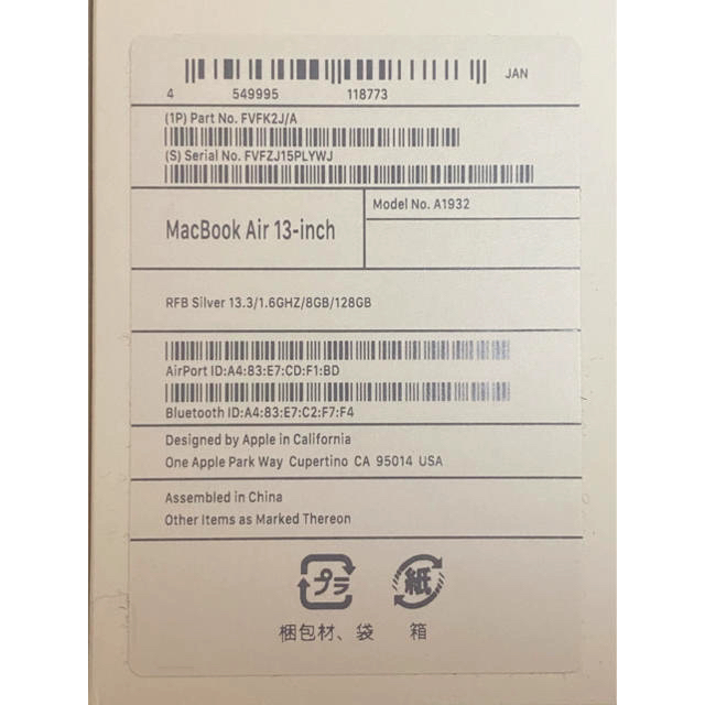 ［極美品］MacBook Air 2019 128GB Silver ケース付き 2