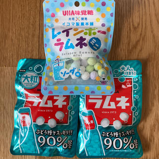 ユーハミカクトウ(UHA味覚糖)のラムネ3袋(菓子/デザート)