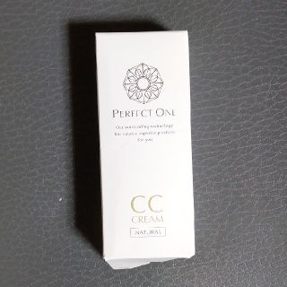 パーフェクトワン　CCクリーム 新品・未使用(CCクリーム)