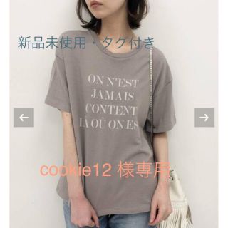 イエナ(IENA)のIENA Le Petit Prince ロゴTシャツ A(Tシャツ/カットソー(半袖/袖なし))