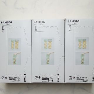 イケア(IKEA)のバムスィグ BAMSIG　持ち手付きジップロック 3箱　フリーザーバッグ　イケア(エコバッグ)