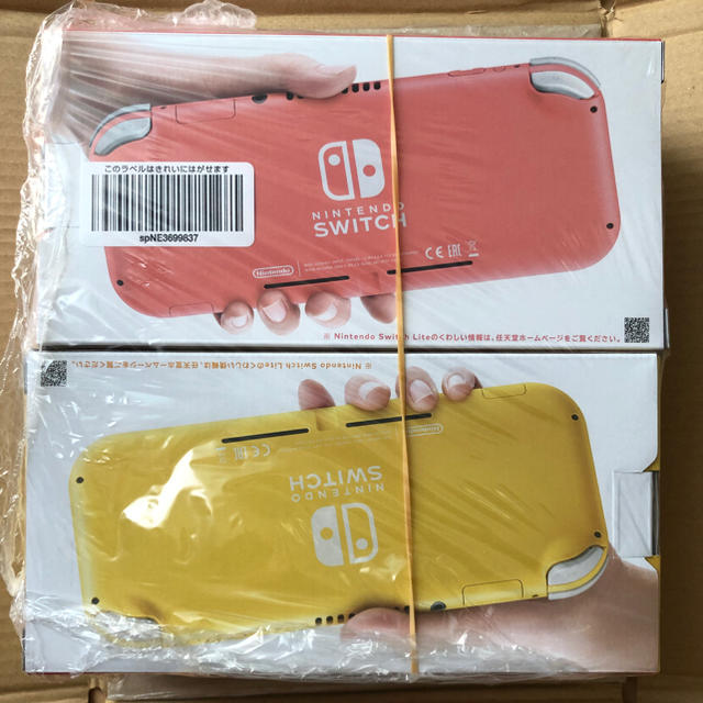 人気急上昇】 Nintendo Switch - 【新品未開封】Nintendo Switch Lite