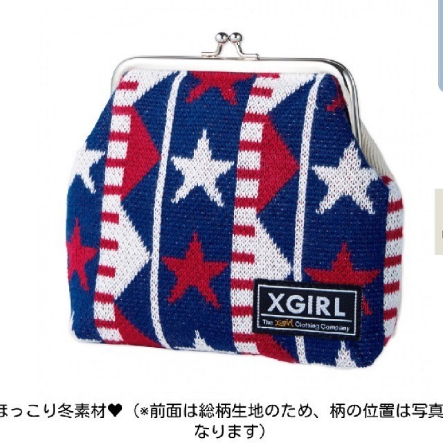 X-girl(エックスガール)のX-girl がま口ポーチ レディースのファッション小物(ポーチ)の商品写真