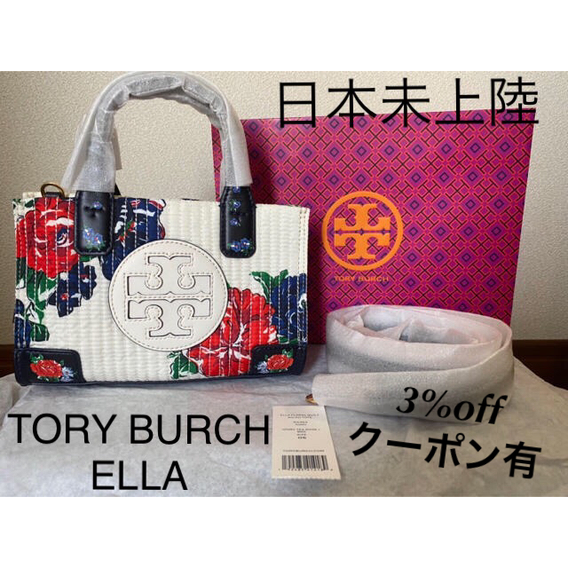 美品■TORY BURCH トリーバーチ　トートバッグ　ELLA エラ　ブラック