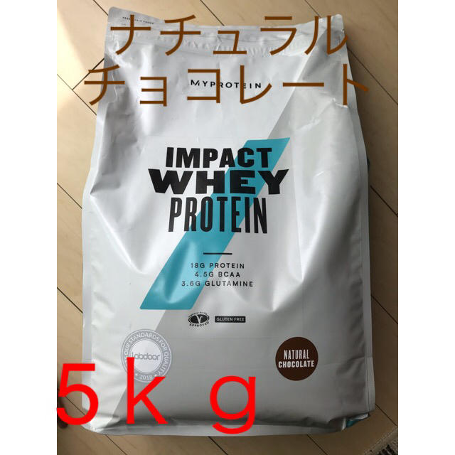 マイプロテイン　ナチュラルチョコレート　5ｋｇ