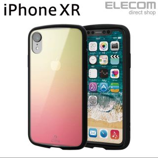 エレコム(ELECOM)の薄くて軽く傷にも強い耐衝撃ケース【 iPhoneXR対応 】(iPhoneケース)