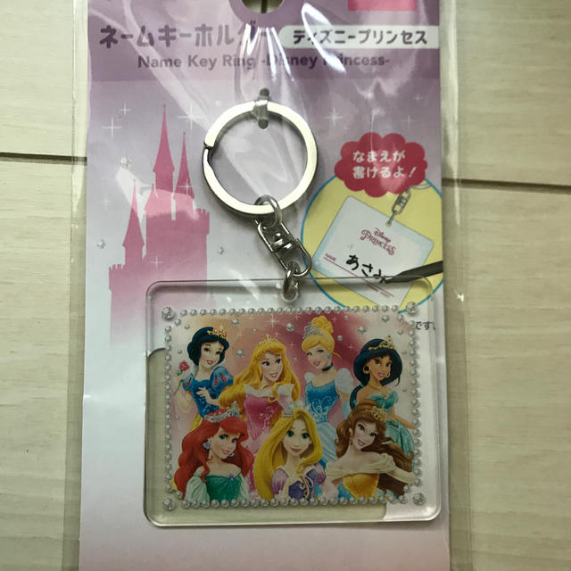 ネームキーホルダーとだっこずしプラバンの通販 By ゆきん小町 S Shop ラクマ ネームキーホルダーとだっこずしプラバンの通販 By ゆきん小町 S Shop ラクマ