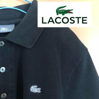 ラコステ(LACOSTE)のラコステ ポロシャツ 3 銀ワニ 黒 夏服(ポロシャツ)