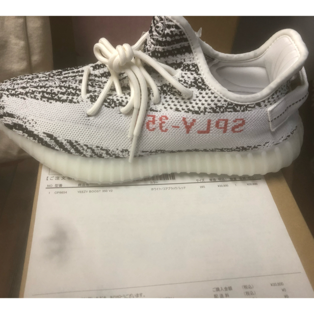 adidas(アディダス)のadidas yeezy boost 350v2 zebra 26.5 メンズの靴/シューズ(スニーカー)の商品写真