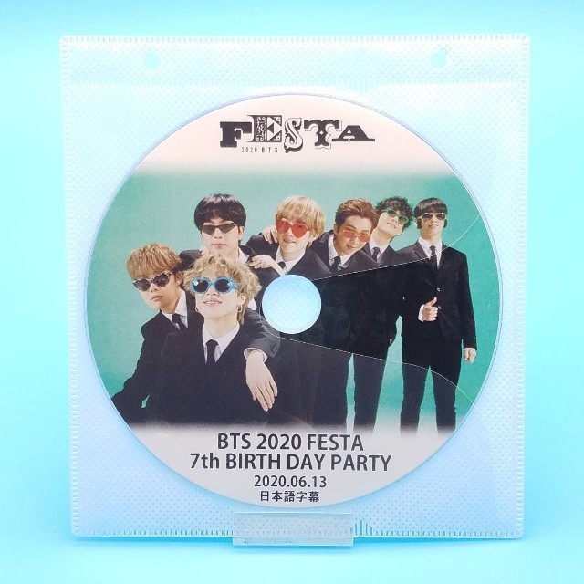 防弾少年団(BTS)(ボウダンショウネンダン)の最新作♥️BTS 2020 FESTA 7th BIRTH DAY PARTY エンタメ/ホビーのDVD/ブルーレイ(アイドル)の商品写真