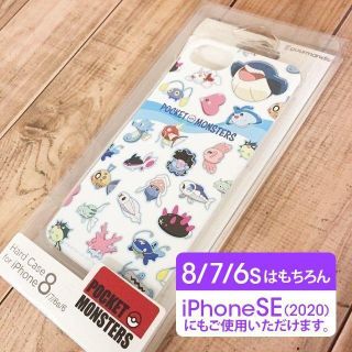 ポケモン Iphone 6 Plus Iphoneケースの通販 31点 ポケモンのスマホ 家電 カメラを買うならラクマ