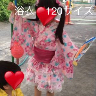 浴衣　浴衣ドレス　　女の子　女児　120 帯2種類付　レース　ピンク　花柄(甚平/浴衣)