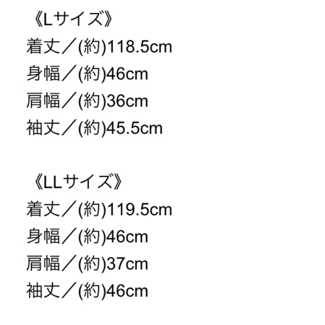 新品✨定価9,780円　ワンピース　サックスブルーほか　大特価‼️ 9