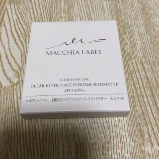 マキアレイベル(Macchia Label)の【新品未開封】マキアレイベル  薬用クリアエステフェイスパウダーセミマット(フェイスパウダー)