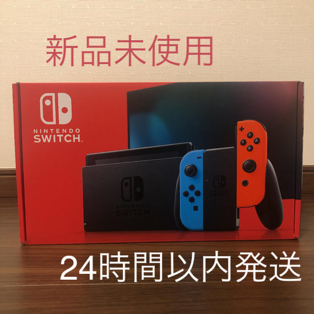 ニンテンドーSwitch | www.innoveering.net