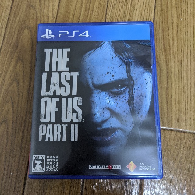 The Last of Us Part II（ラスト・オブ・アス パートII）