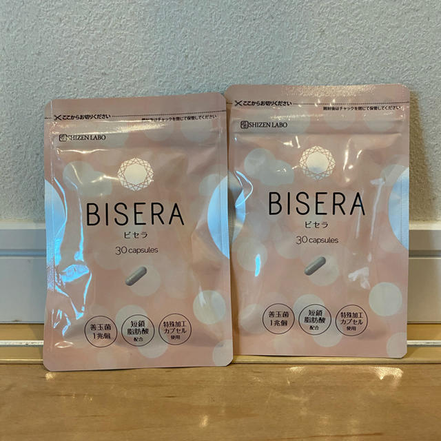 BISERA ビセラ2袋セット