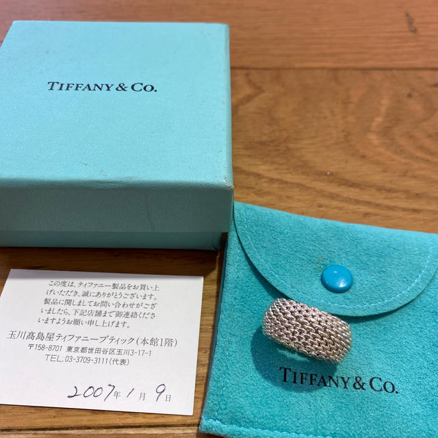 Tiffany & Co. - ティファニー 編み リング 925 シルバー 8号 Tiffany & Co. - ティファニー 編み リング 925 シルバー 8号